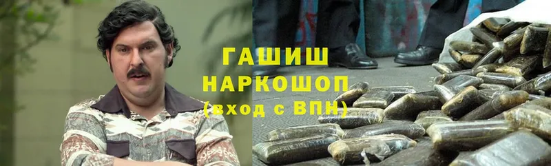 ГАШИШ hashish  купить наркоту  Коломна 