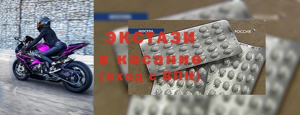 MDMA Premium VHQ Богданович